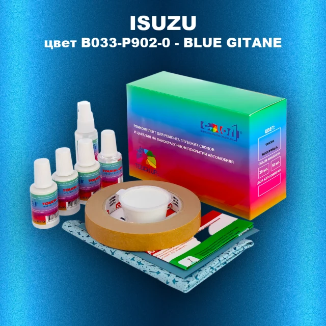 Ремкомплект для ремонта глубоких сколов и царапин ISUZU, цвет B033-P902-0 - BLUE GITANE