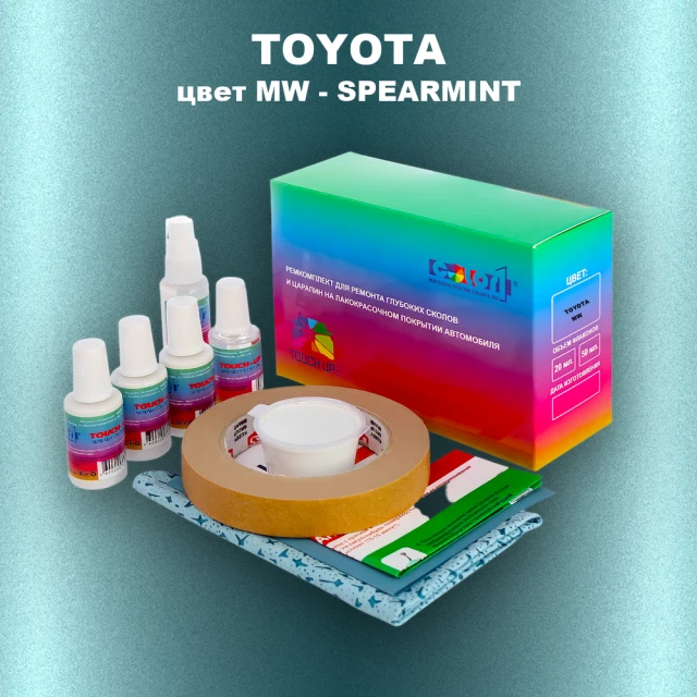 Ремкомплект для ремонта глубоких сколов и царапин TOYOTA, цвет MW - SPEARMINT