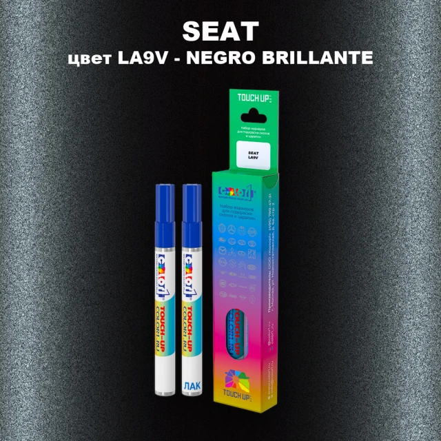 Карандаш-маркер с краской SEAT, цвет LA9V - NEGRO BRILLANTE