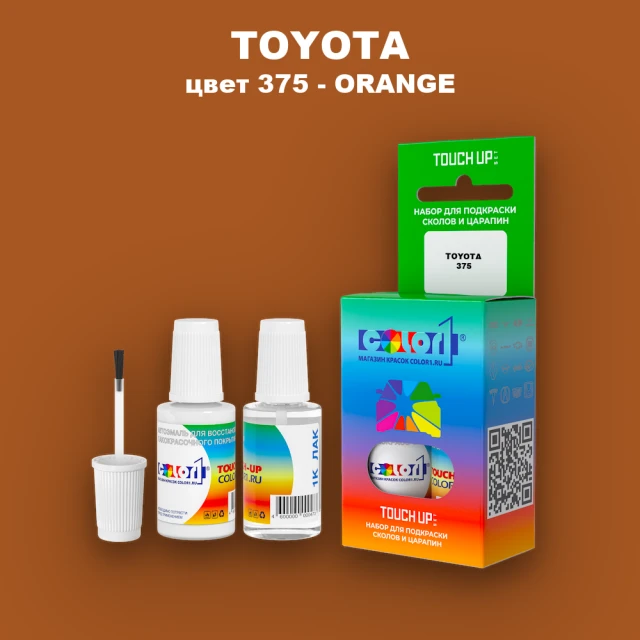 Краска для сколов во флаконе с кисточкой TOYOTA, цвет 375 - ORANGE