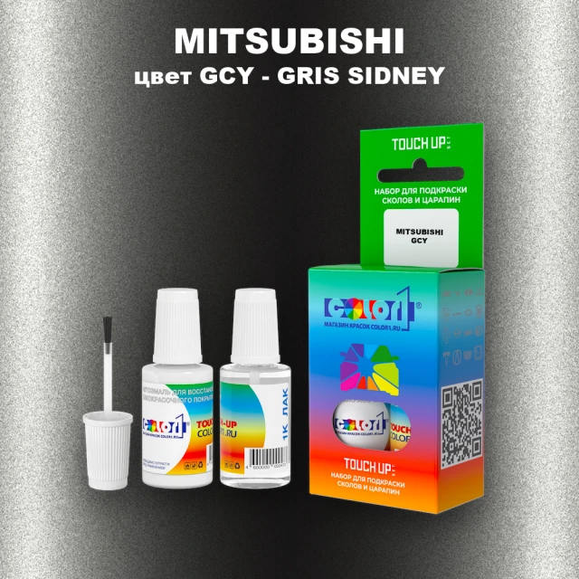 Краска для сколов во флаконе с кисточкой MITSUBISHI, цвет GCY - GRIS SIDNEY