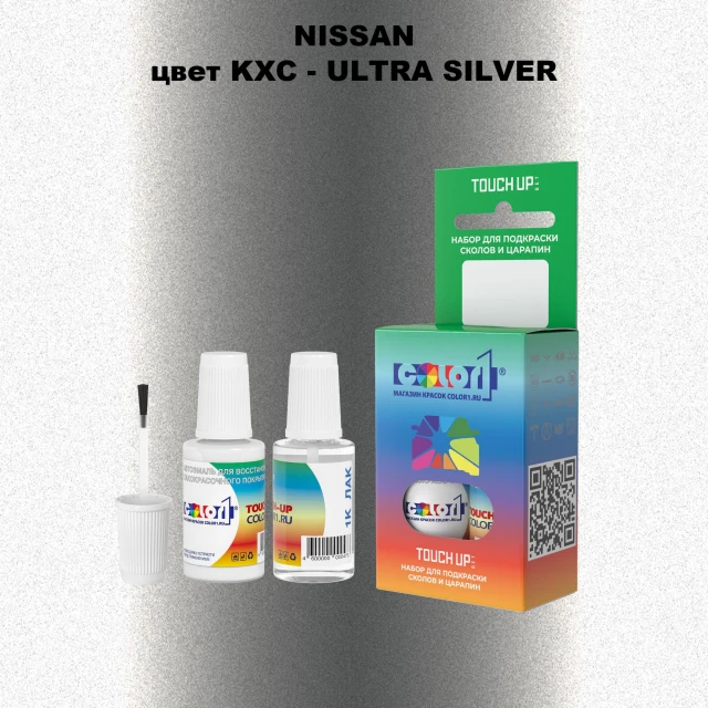 Краска для сколов во флаконе с кисточкой NISSAN, цвет KXC - ULTRA SILVER
