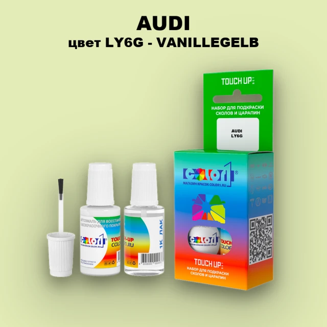 Краска для сколов во флаконе с кисточкой AUDI, цвет LY6G - VANILLEGELB