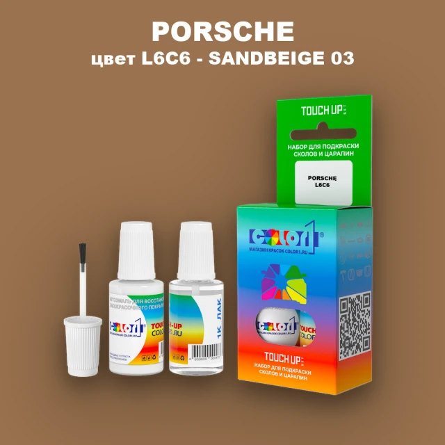 Краска для сколов во флаконе с кисточкой PORSCHE, цвет L6C6 - SANDBEIGE 03
