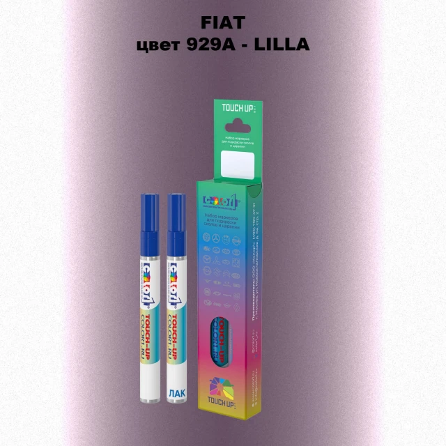 Маркер с краской FIAT, цвет 929A - LILLA