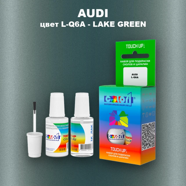 Краска для сколов во флаконе с кисточкой AUDI, цвет L-Q6A - LAKE GREEN