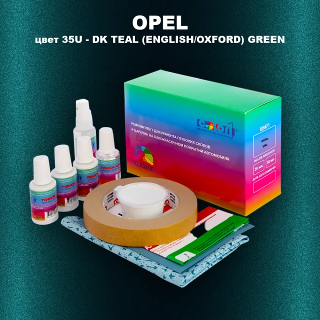 Ремкомплект для ремонта глубоких сколов и царапин OPEL, цвет 35U - DK TEAL (ENGLISH/OXFORD) GREEN