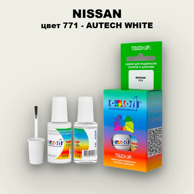Краска для сколов во флаконе с кисточкой NISSAN, цвет 771 - AUTECH WHITE