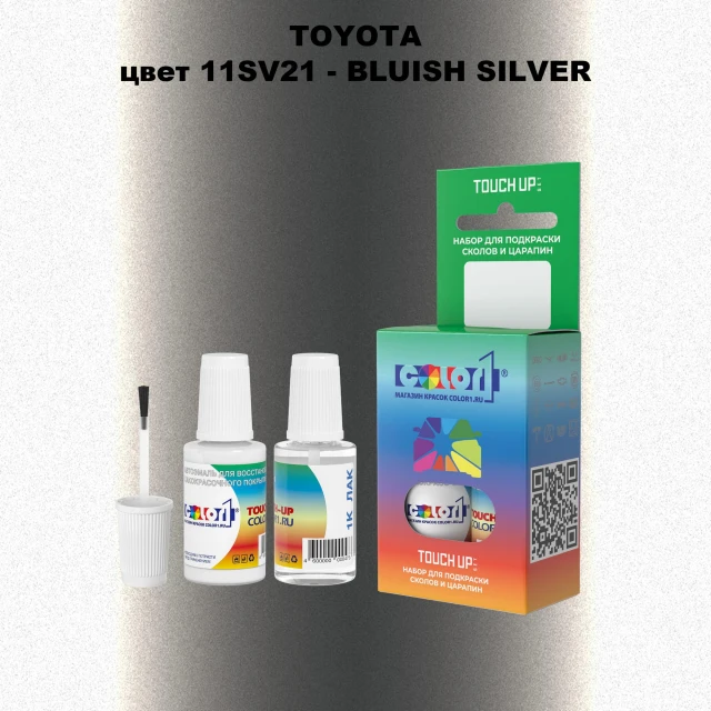 Краска для сколов во флаконе с кисточкой TOYOTA, цвет 11SV21 - BLUISH SILVER