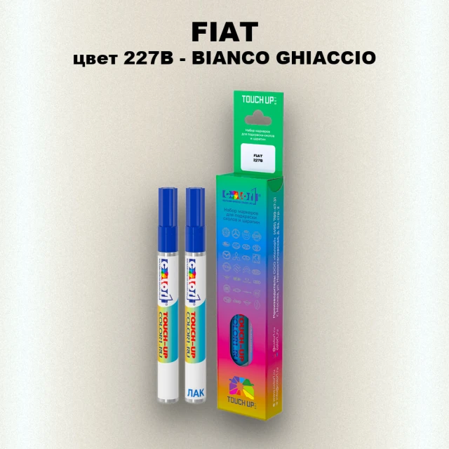 Маркер с краской FIAT, цвет 227B - BIANCO GHIACCIO