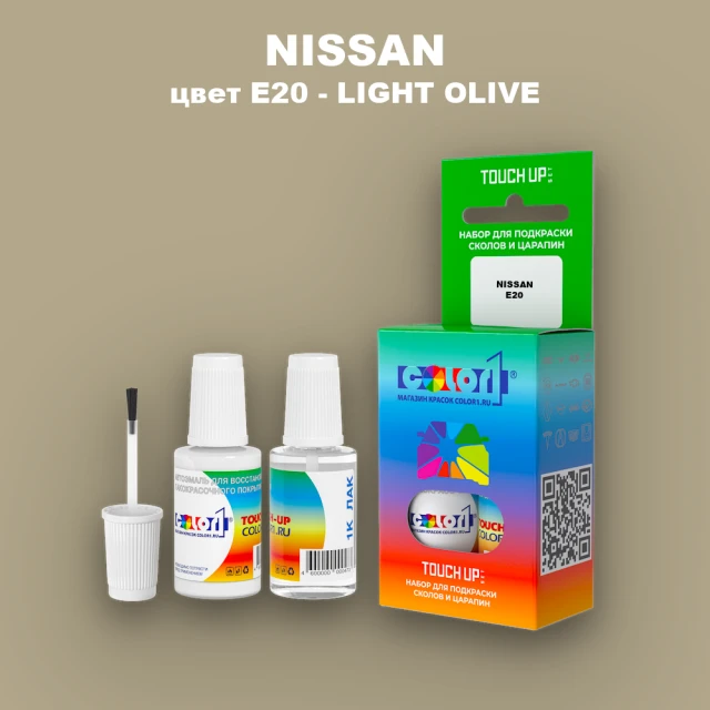 Краска для сколов во флаконе с кисточкой NISSAN, цвет E20 - LIGHT OLIVE