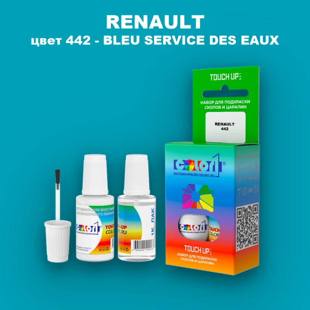 Краска для сколов во флаконе с кисточкой RENAULT, цвет 442 - BLEU SERVICE DES EAUX