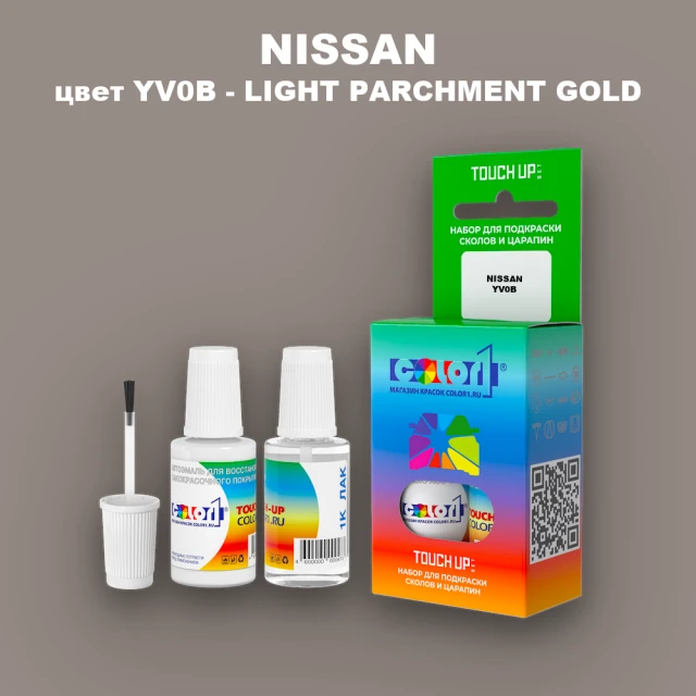 Краска для сколов во флаконе с кисточкой NISSAN, цвет YV0B - LIGHT PARCHMENT GOLD