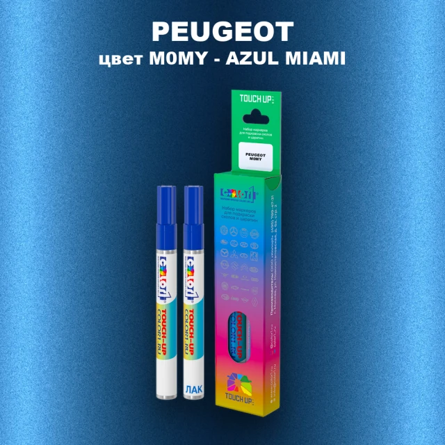 Маркер с краской PEUGEOT, цвет M0MY - AZUL MIAMI