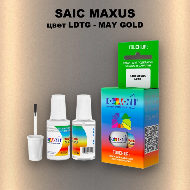 Краска для сколов во флаконе с кисточкой SAIC MAXUS, цвет LDTG - MAY GOLD