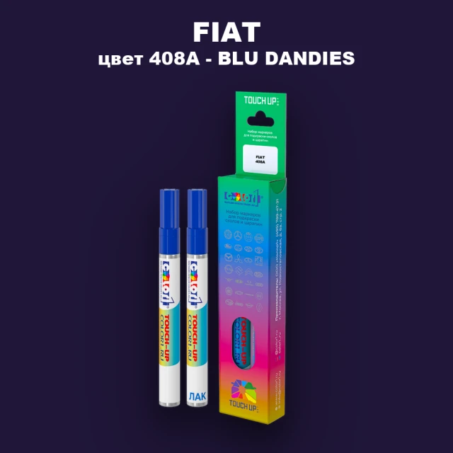 Маркер с краской FIAT, цвет 408A - BLU DANDIES