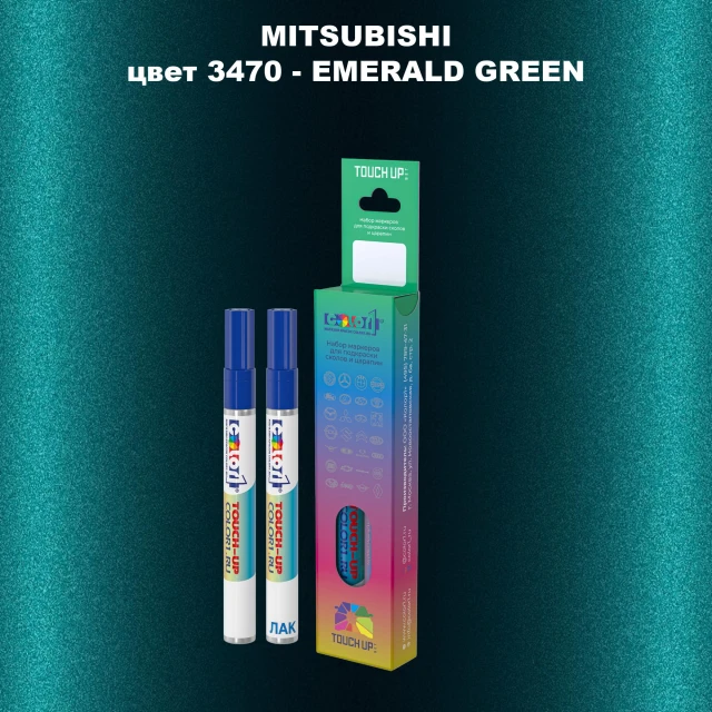 Карандаш-маркер с краской MITSUBISHI, цвет 3470 - EMERALD GREEN