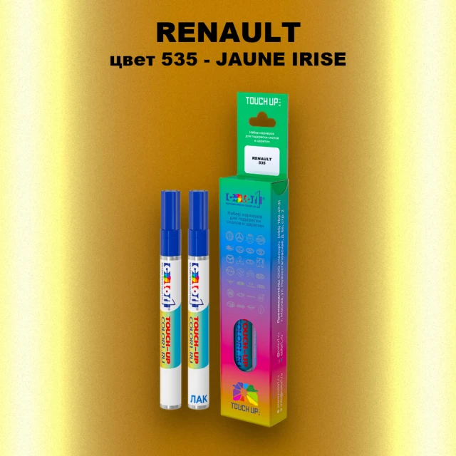 Карандаш-маркер с краской RENAULT, цвет 535 - JAUNE IRISE