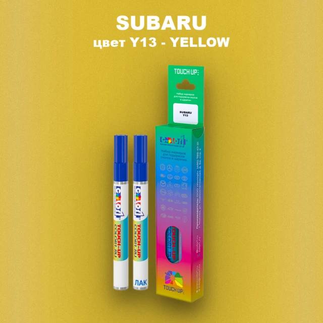 Маркер с краской SUBARU, цвет Y13 - YELLOW