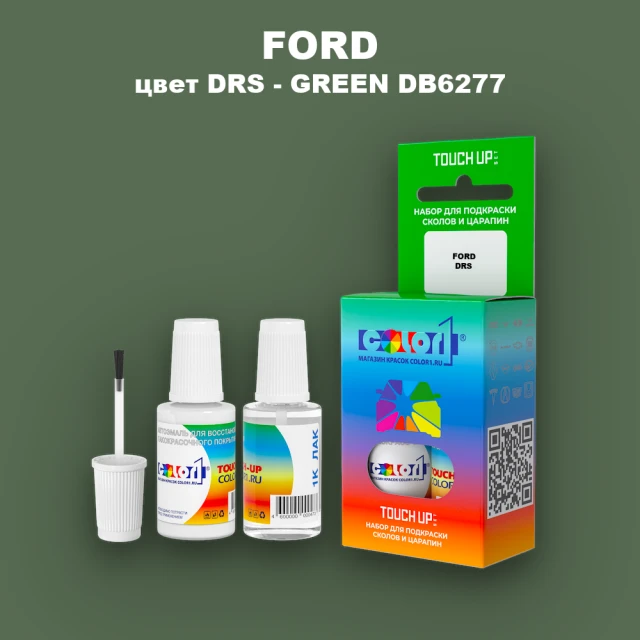 Краска для сколов во флаконе с кисточкой FORD, цвет DRS - GREEN DB6277
