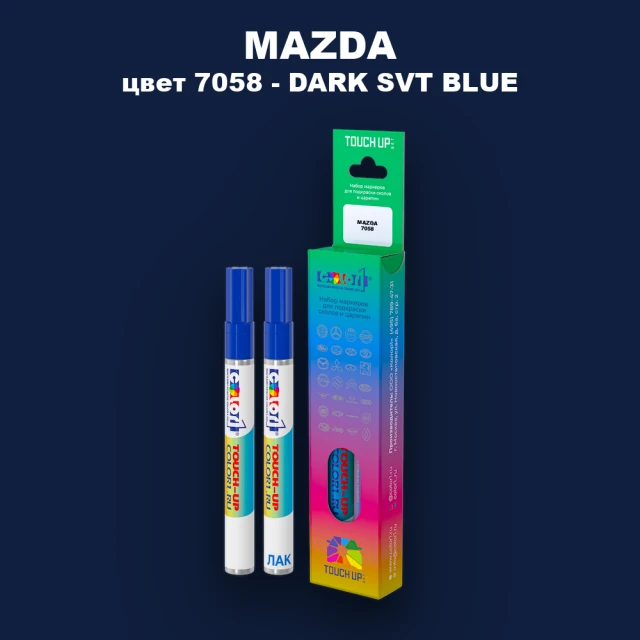 Карандаш-маркер с краской MAZDA, цвет 7058 - DARK SVT BLUE