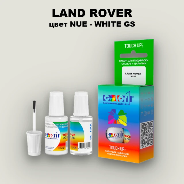 Краска для сколов во флаконе с кисточкой LAND ROVER, цвет NUE - WHITE GS