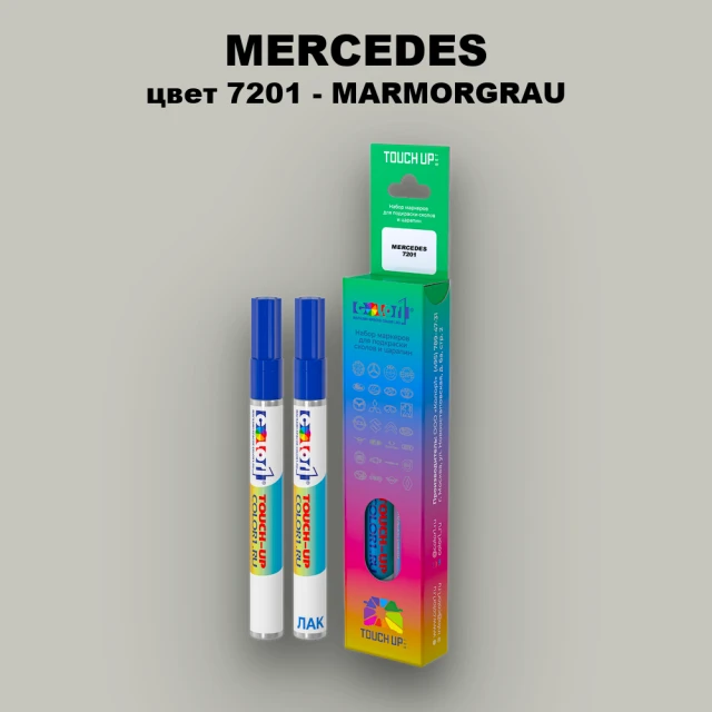 Карандаш-маркер с краской MERCEDES, цвет 7201 - MARMORGRAU (1)(M)