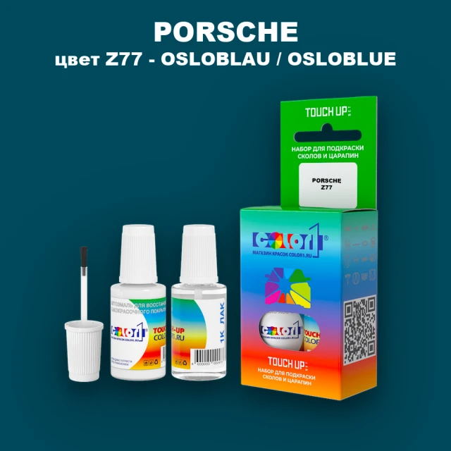 Краска для сколов во флаконе с кисточкой PORSCHE, цвет Z77 - OSLOBLAU / OSLOBLUE