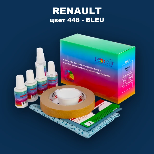 Ремкомплект для ремонта глубоких сколов и царапин RENAULT, цвет 448 - BLEU ROI