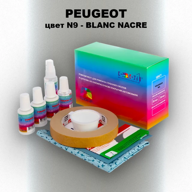 Ремкомплект для ремонта глубоких сколов и царапин PEUGEOT, цвет N9 - BLANC NACRE