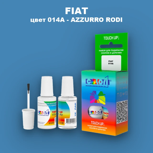 Краска для сколов во флаконе с кисточкой FIAT, цвет 014A - AZZURRO RODI