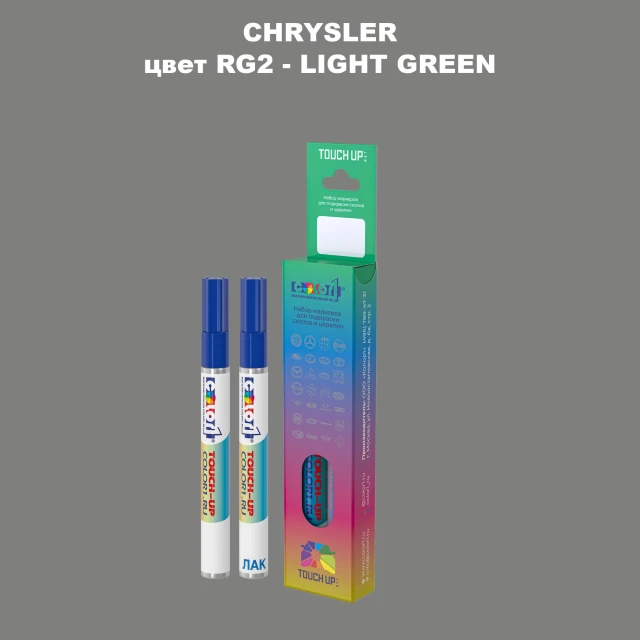 Маркер с краской CHRYSLER, цвет RG2 - LIGHT GREEN