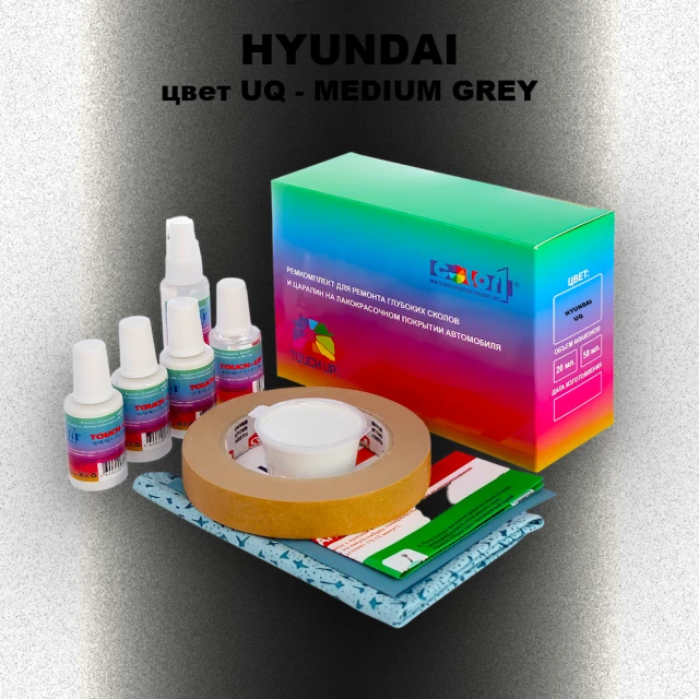 Ремкомплект для ремонта глубоких сколов и царапин HYUNDAI, цвет UQ - MEDIUM GREY