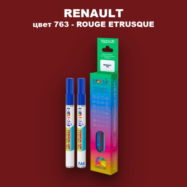 Карандаш-маркер с краской RENAULT, цвет 763 - ROUGE ETRUSQUE (2C)