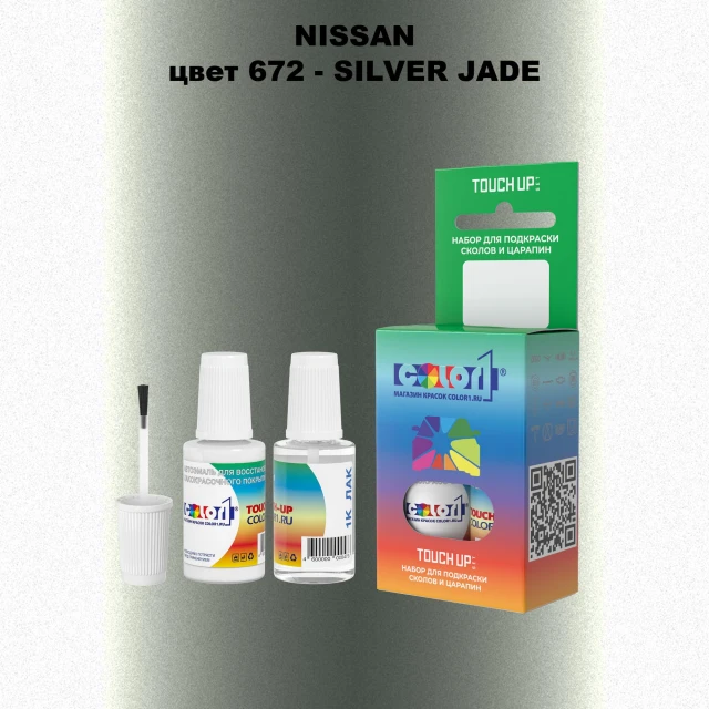 Краска для сколов во флаконе с кисточкой NISSAN, цвет 672 - SILVER JADE