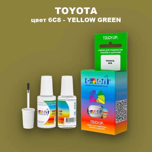 Краска для сколов во флаконе с кисточкой TOYOTA, цвет 6C8 - YELLOW GREEN