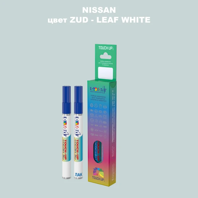Карандаш-маркер с краской NISSAN, цвет ZUD - LEAF WHITE