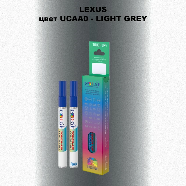 Маркер с краской LEXUS, цвет UCAA0 - LIGHT GREY