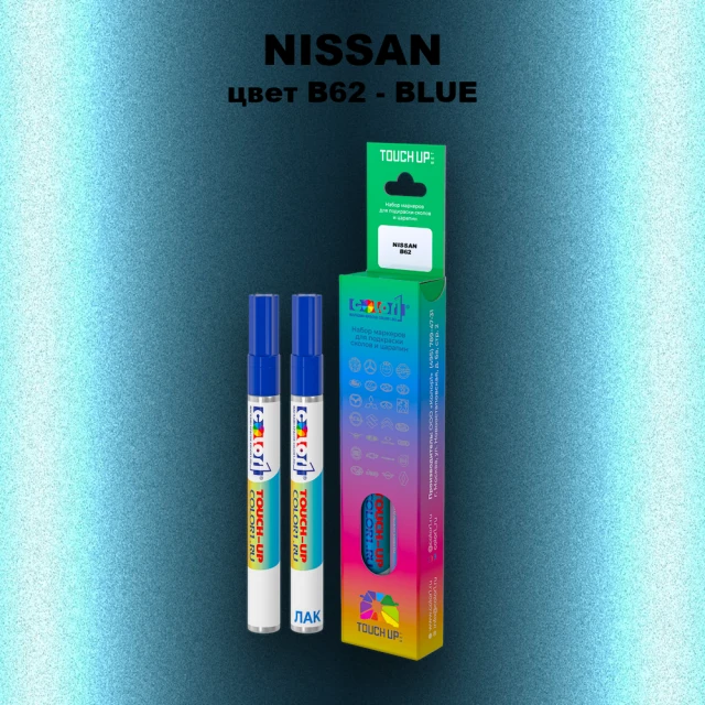 Карандаш-маркер с краской NISSAN, цвет B62 - BLUE