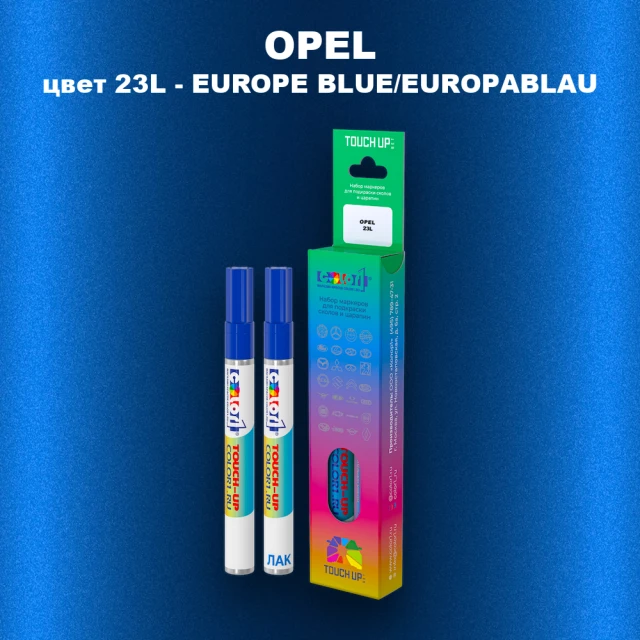 Карандаш-маркер с краской OPEL, цвет 23L - BAIKALBLAU