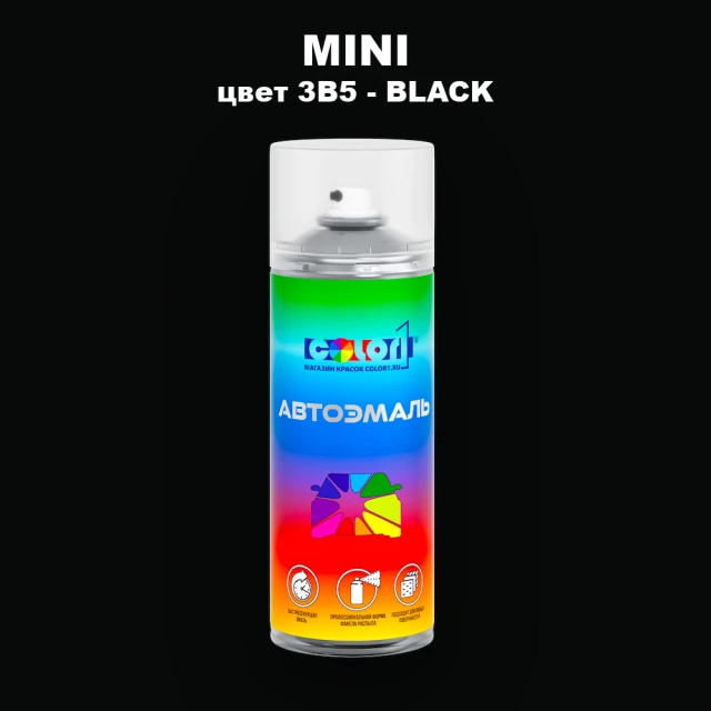 Аэрозольная краска MINI, цвет 3B5 - BLACK