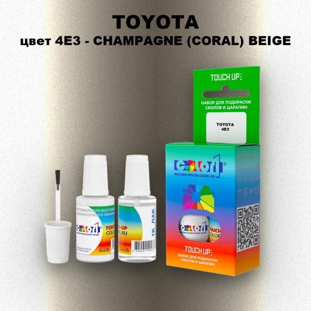 Краска для сколов во флаконе с кисточкой TOYOTA, цвет 4E3 - CHAMPAGNE (CORAL) BEIGE