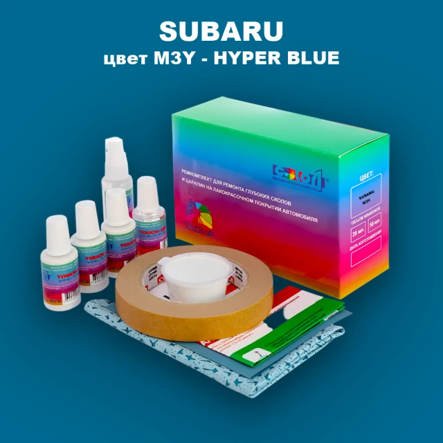Ремкомплект для ремонта глубоких сколов и царапин SUBARU, цвет M3Y - HYPER BLUE