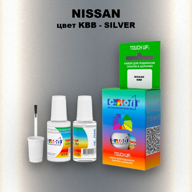 Краска для сколов во флаконе с кисточкой NISSAN, цвет KBB - SILVER