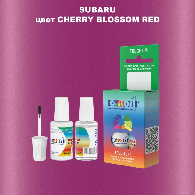 Краска для сколов во флаконе с кисточкой SUBARU, цвет - CHERRY BLOSSOM RED