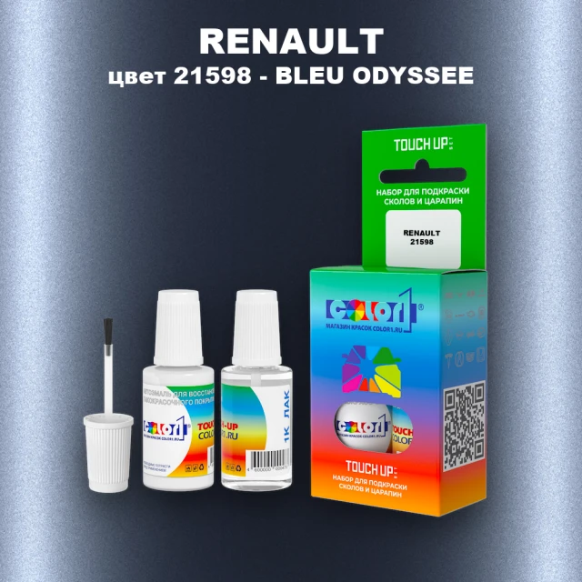 Краска для сколов во флаконе с кисточкой RENAULT, цвет 21598 - BLEU ODYSSEE