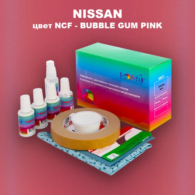 Ремкомплект для ремонта глубоких сколов и царапин NISSAN, цвет NCF - BUBBLE GUM PINK