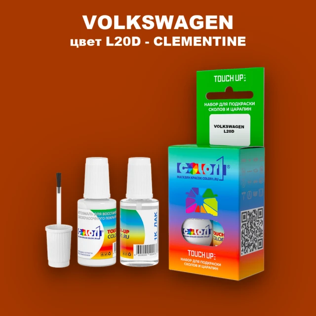 Краска для сколов во флаконе с кисточкой VOLKSWAGEN, цвет L20D - CLEMENTINE