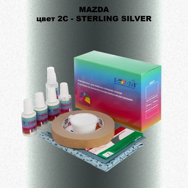 Ремкомплект для ремонта глубоких сколов и царапин MAZDA, цвет 2C - STERLING SILVER