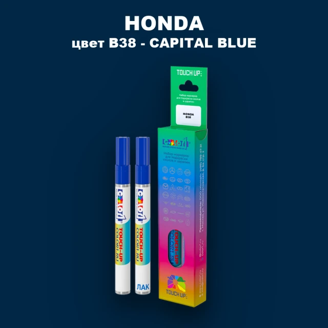 Маркер с краской HONDA, цвет B38 - CAPITAL BLUE
